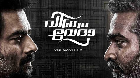 vikram vedha telugu full movie.